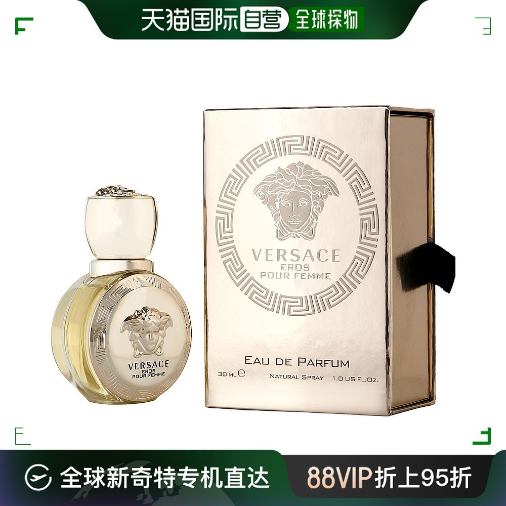 美国直邮VERSACE Versace 范思哲 爱神女士（爱纳斯）女士香水 ED 彩妆/香水/美妆工具 香水 原图主图