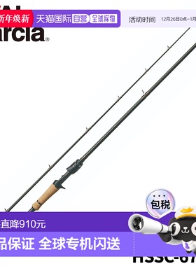 日本直邮ABU GARCIA 阿布加西亚 鲈鱼竿 大黄蜂枪柄 HSSC-672XH 2