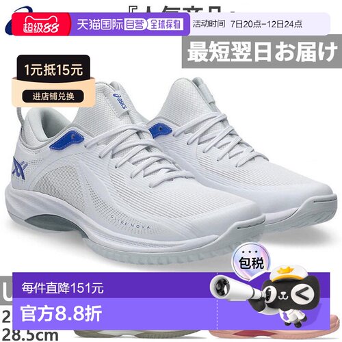 日本直邮ASICS 男士女士 Glide Nova 4 FF 4 篮球鞋低帮ASICS 106