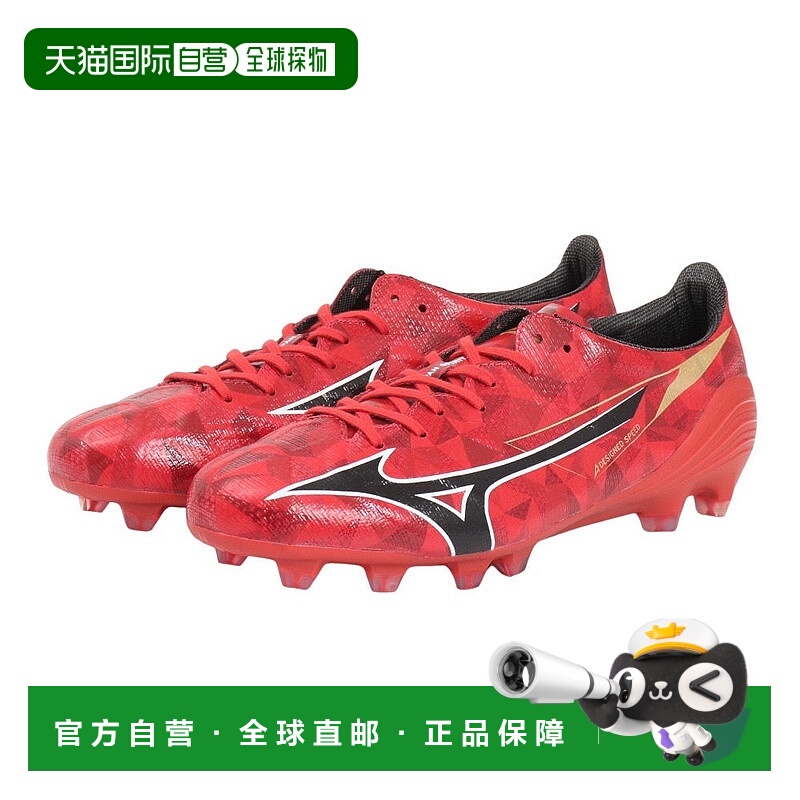 日本直邮MIZUNO 米兹诺阿尔法2 JAPAN 足球鞋 [P1GA256060]美津浓