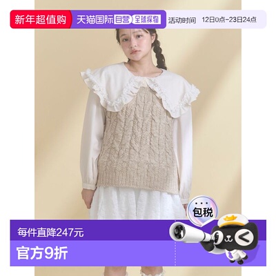 1h可退 日本直邮merry jenny 女装 荷叶边领针织拼接宽松上衣 282