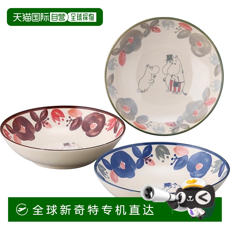 【日本直邮】MOOMIN 沙拉碗麦片碗盘子三件套餐具 日本制造 MM770