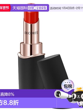 日本直邮黛珂2025年春季新款唇膏 10G butted red正品滋润