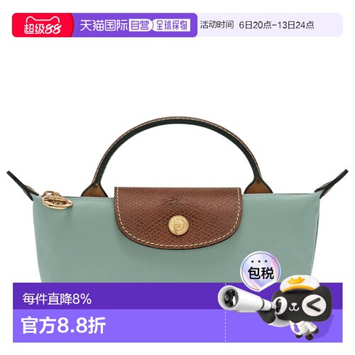LONGCHAMP珑骧 Le Pliage系列品牌徽标尼龙帆布手提包饺子包女款