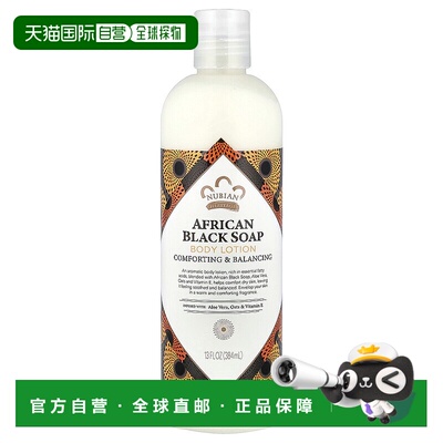 香港直邮Nubian Heritage身体润肤霜滋养滋润补水保湿温和38正品