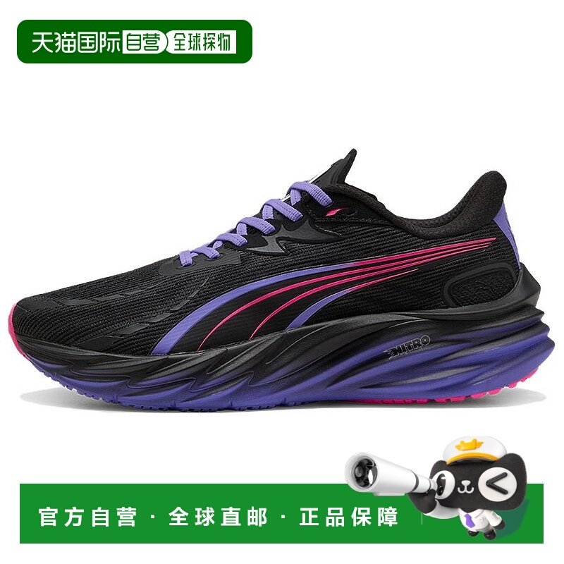 香港直邮彪马PUMA彪马 Velocity NITRO 4 舒适百搭透气跑步鞋男女