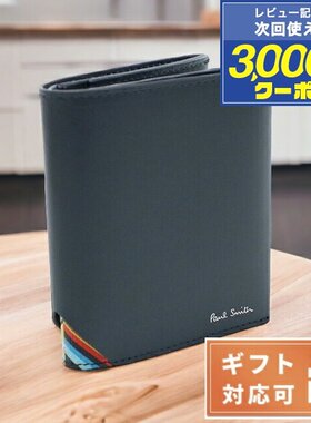 日本直邮Paul Smith 小牛皮意大利 M1A7632 蓝色海军蓝钱包