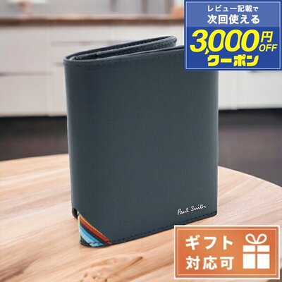 日本直邮Paul Smith 小牛皮意大利 M1A7632 蓝色海军蓝钱包