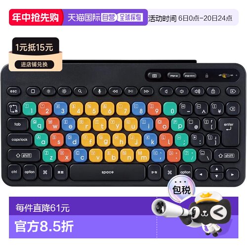 【日本直邮】ELECOM 无线键盘 蓝牙 儿童电脑学习编程 黑色 TK-FS