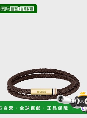 自营欧洲直邮HUGO BOSS雨果BOSS ORANGE棕色编织皮革手链 带徽标