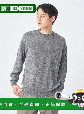 日本直邮UNITED ARROWS green label relaxing Mix Paper TENJIKU