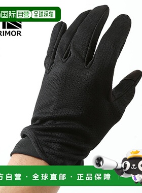 日本直邮Karrimor Trek 网眼手套 KARRIMOR 200177 手套 UV 手套