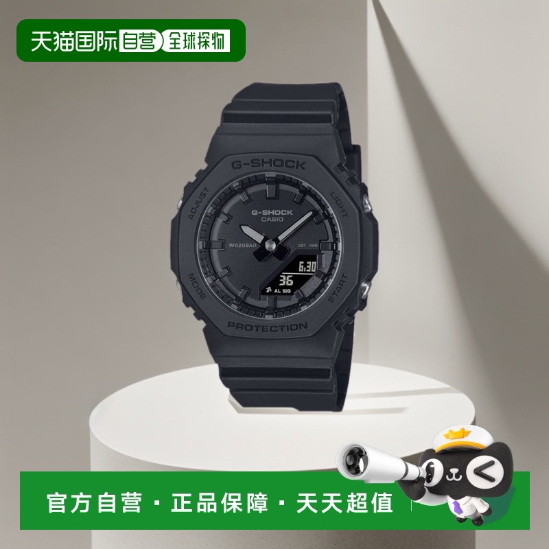 【日本直邮】G Shock卡西欧 女士手表 黑色 GMA-P2100BB-1AJF腕表