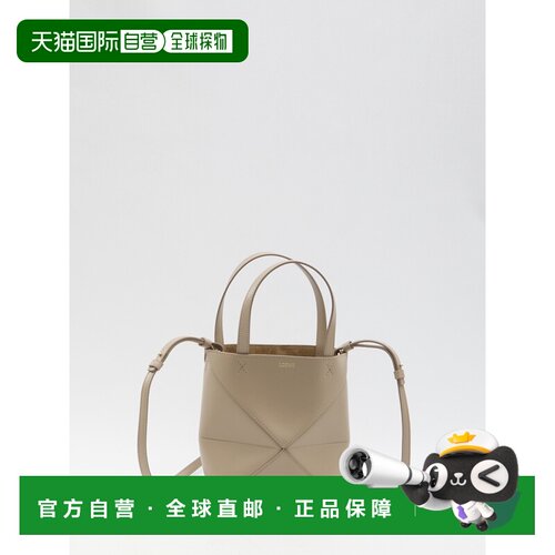 香港直邮LOEWE 女士手提包 A657V25X012150 SS2026 浅棕色 Puzzle