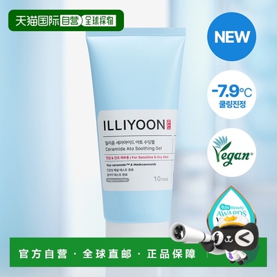 韩国直邮OliveYoung专享 ILLIYOON理润 神经酰胺舒缓修护凝胶 175