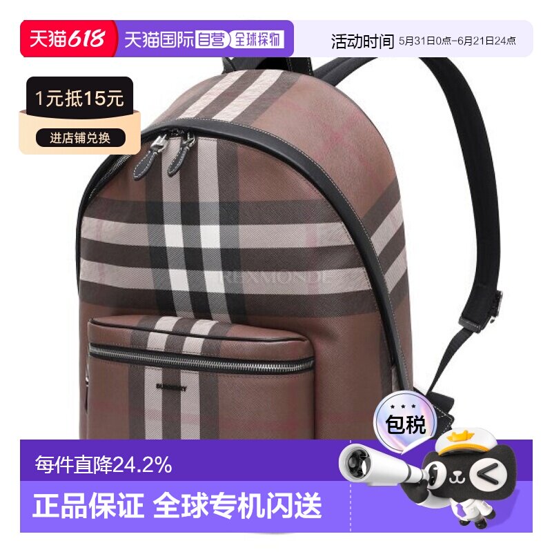 韩国直邮BURBERRY男女款格纹双肩背包通勤电脑包书包 (8051414)