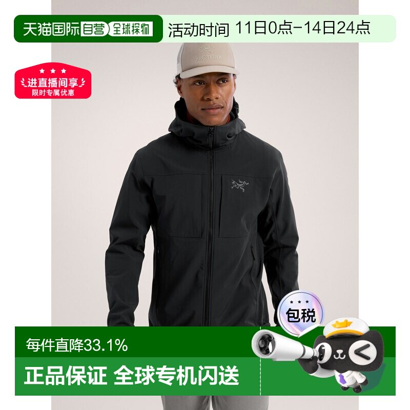 欧洲直邮Arc'teryx GAMMA MX HOODY男款户外防风连帽夹克