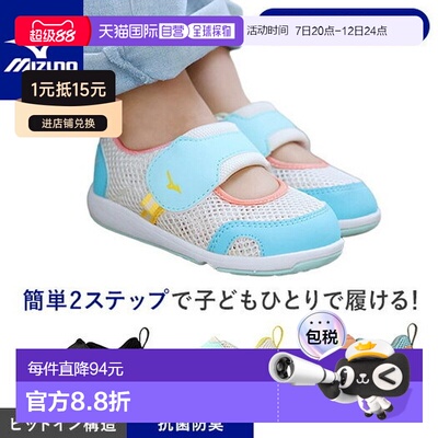 日本直邮Mizuno Premore 婴儿鞋 S 码尺码 11.5-16.0cm男士 C1GD2