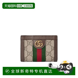 香港直邮GUCCI 81329696IWG8745 1小时内可退 女士钱包 花色