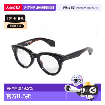 韩国直邮JACQUES MARIE MAGE JMMFU-7A 枫丹白露 2 眼镜