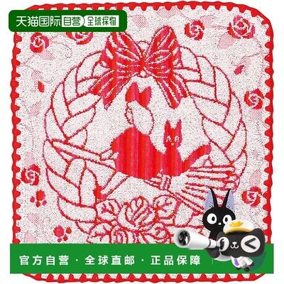 【日本直邮】丸真 手巾 魔女宅急便服务 Jiji Panreese 和 Jiji 1