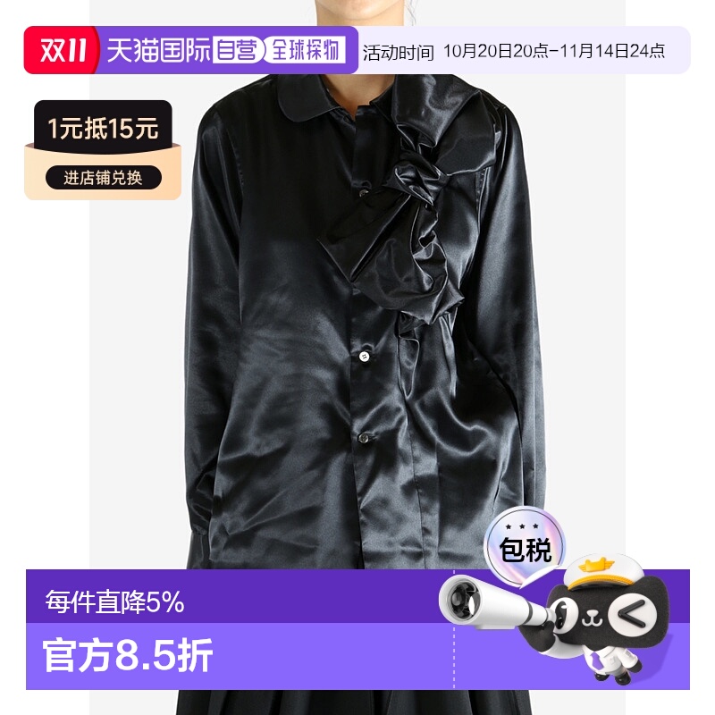 美国直邮Comme des garcons Comme des garcons-女性蝴蝶结-喜爱