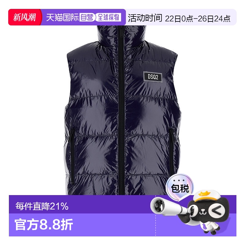 1小时内可退 香港直邮Dsquared2 二次方 男士 立领羽绒马甲 S74FB