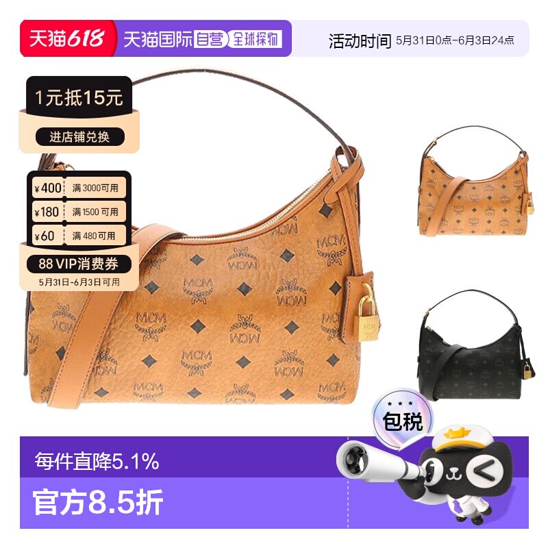 香港直邮MCM AREN VISETOS系列 老花满印小号女士单肩斜挎手提包