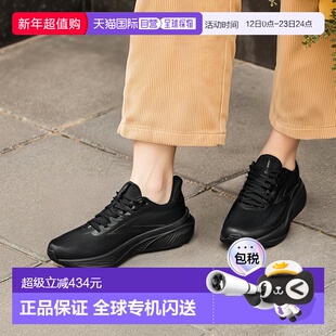 日本直邮Brooks Ghost 17 男士黑白米灰色运动跑步鞋 BRM4423