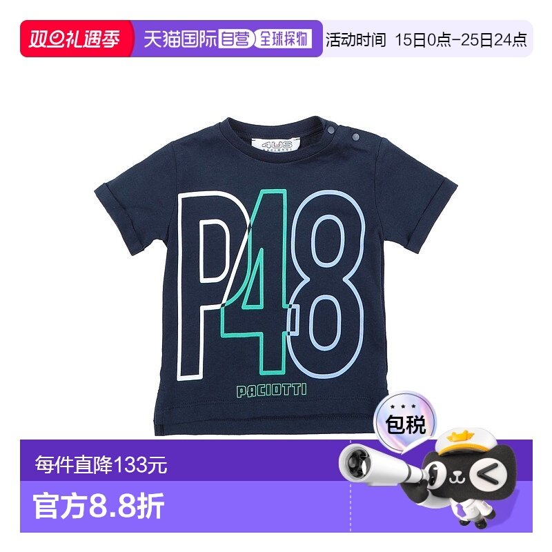 1h可退 香港直邮潮奢 cesare paciotti 4us 婴儿 T恤童装潮牌时尚