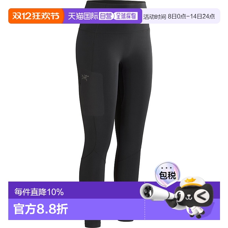 1h可退 加拿大直邮Arc'teryx Rho Bottom 女款性能保暖内衣（适合
