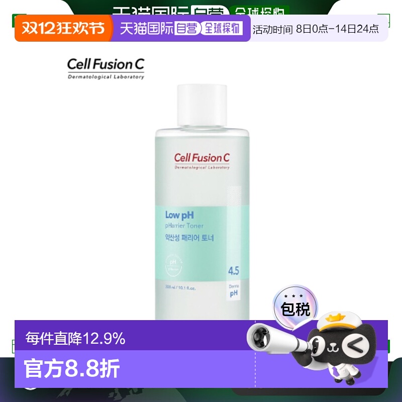 韩国直邮Cell Fusion C 秀肤生 弱酸PH4.5温和爽肤水 300ml正品