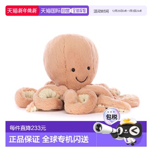 欧洲直邮Jellycat 粉色涤纶奥德尔章鱼小玩偶