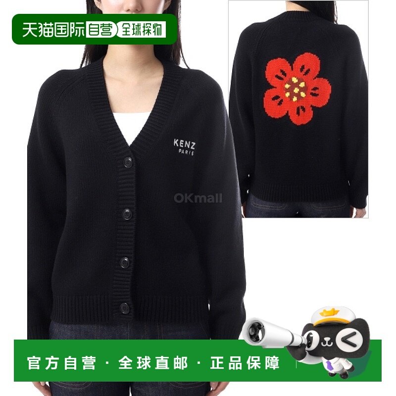 韩国直邮KENZO FF6 2CA706 3LA 99J 开衫长袖开襟衫羊毛