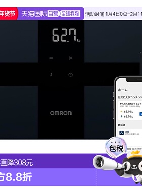 【日本直邮】Omron欧姆龙 体重计 带身体扫描仪 黑色KRD-503T-BK