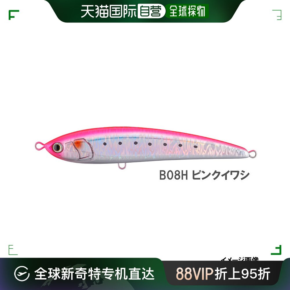 日本直邮Yamamaria Lure Legato F190 B08H粉红沙丁鱼