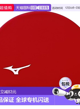 【日本直邮】Mizuno美津浓 游泳帽/硅胶 N2JWB050 62红色 F帽子