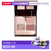 香港直邮CT 四色眼影exaggereyes正品