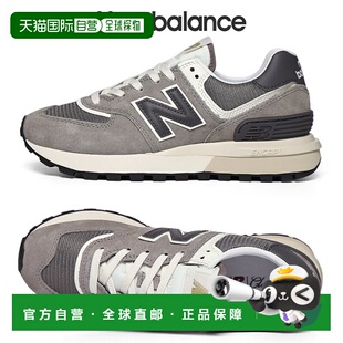 韩国直邮NEW BALANCE [New Balance] 574 Legacy U574LGT1运动鞋