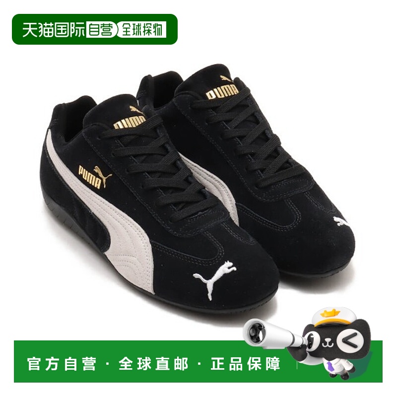 1h可退 日本直邮PUMA 彪马 男女同款天然皮革Speedcat OG复古运动