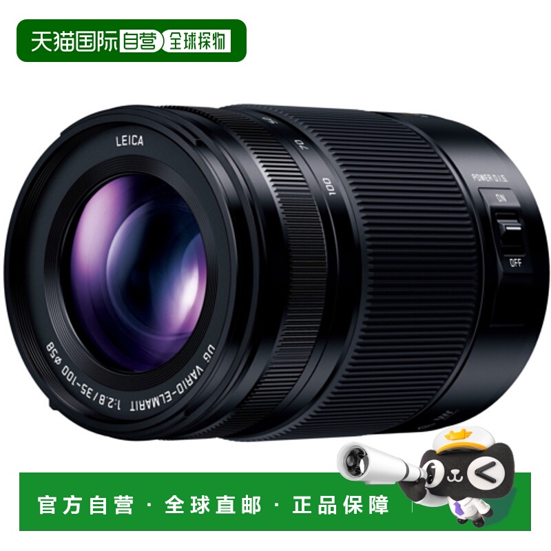日本直邮 Panasonic/松下 LEICA DG VARIO-ELMARIT 35-100mm / F2