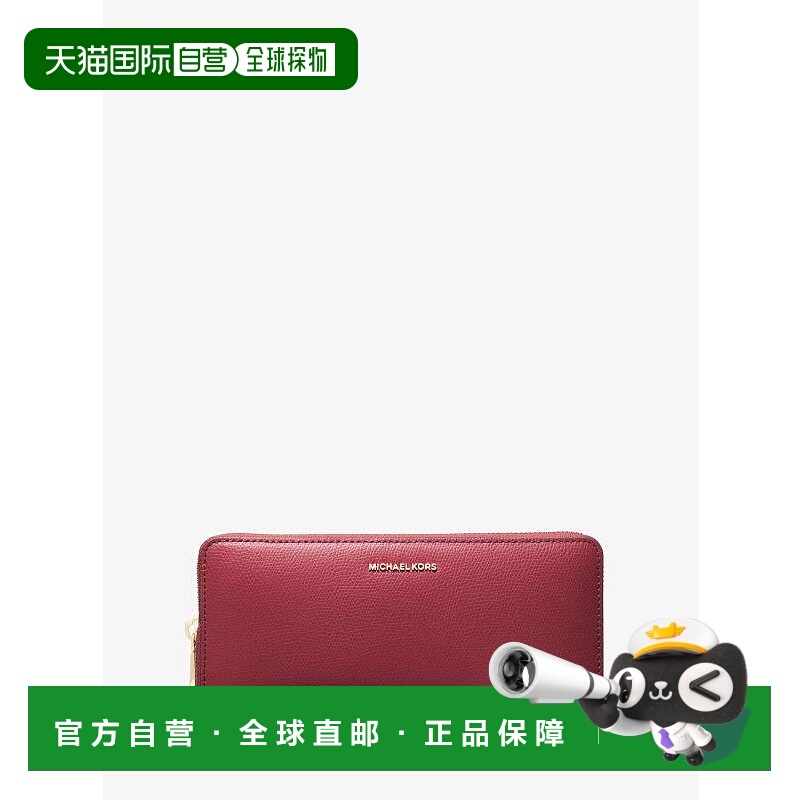 【美国直邮】Michael Kors Jet Set Travel 大号真皮拉链钱包 时
