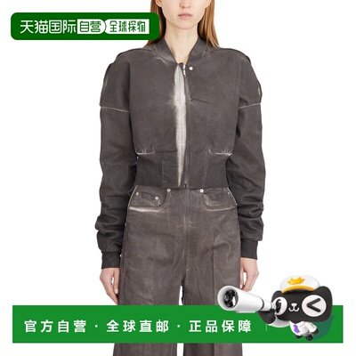 1h可退 香港直邮rick owens 瑞克 欧文斯 DRKSHDW 女士 JKT 航空(