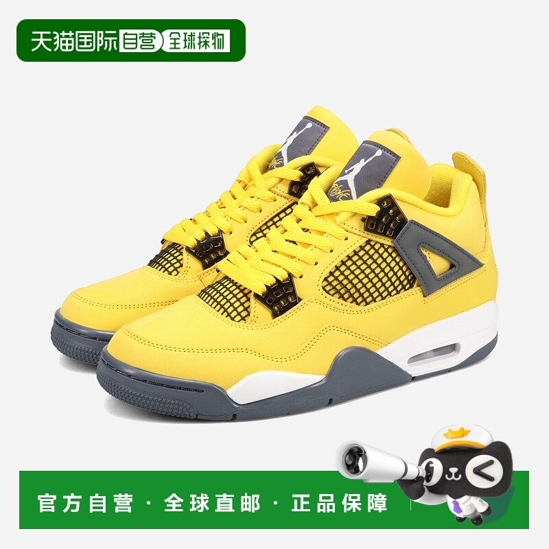日本直邮耐克 AIR JORDAN 4 复古巡回赛 黄/白/深蓝灰 ct8527-700
