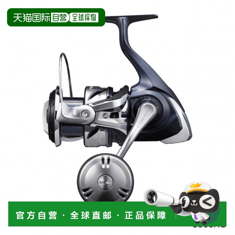 日本直邮 Shimano 卷轴 '21 双动力 SW 5000HG [4]