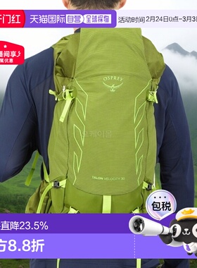 韩国直邮OSPREY小鹰魔爪速率Talon Velocity 30L双肩包男户外登山