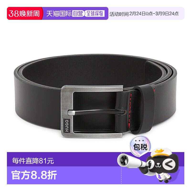 1h可退 韩国直邮boss 男士 腰带牛皮皮带男款裤子休闲商务