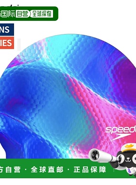 日本直邮Speedo 印花硅胶泳帽男女通用适用于游泳SE12615-BL