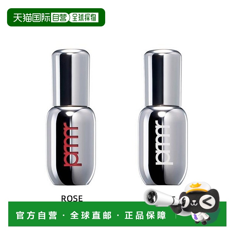 韩国直邮芙莉美娜 PRIMERA 视黄醇丰盈唇部精华润唇膏​12g正品