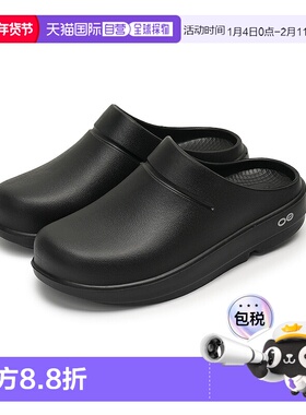 韩国直邮OOFOS男女同款夏季厚底减震踩屎感人体工学拖鞋 包头 黑/